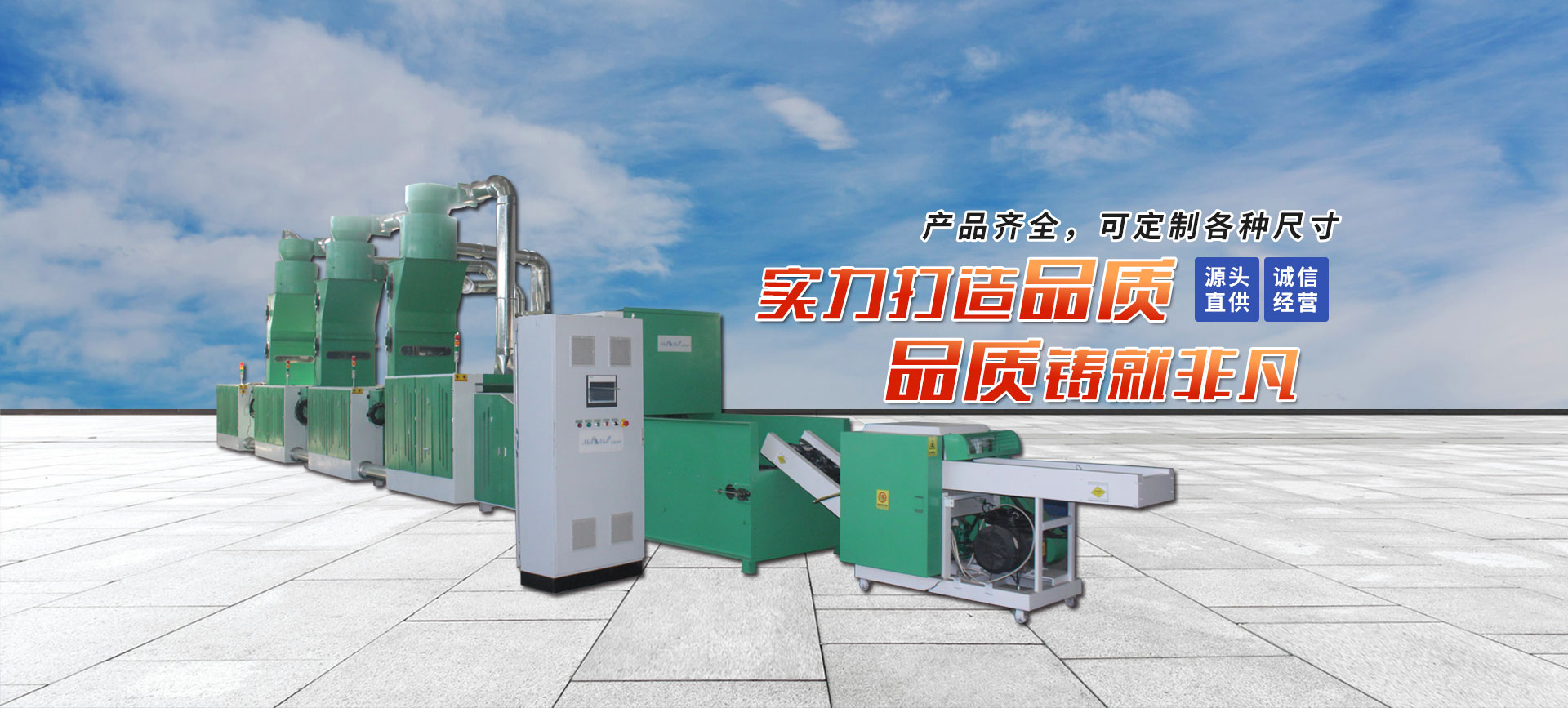 濰坊云龍機(jī)械有限公司