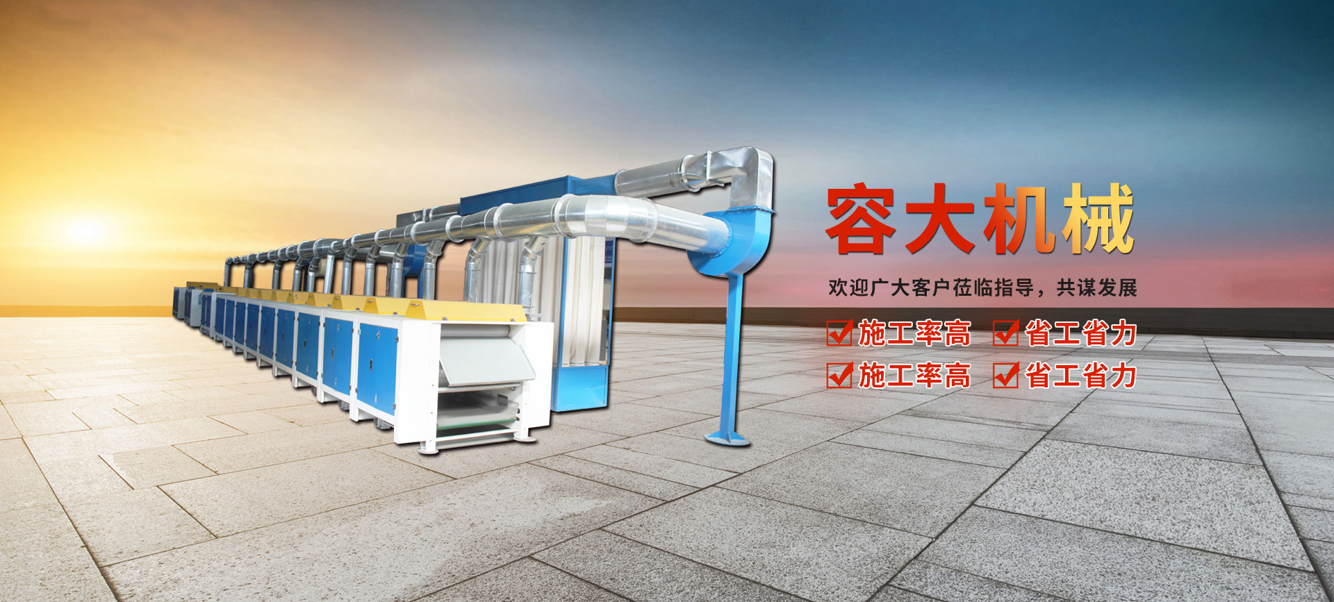 濰坊云龍機(jī)械有限公司